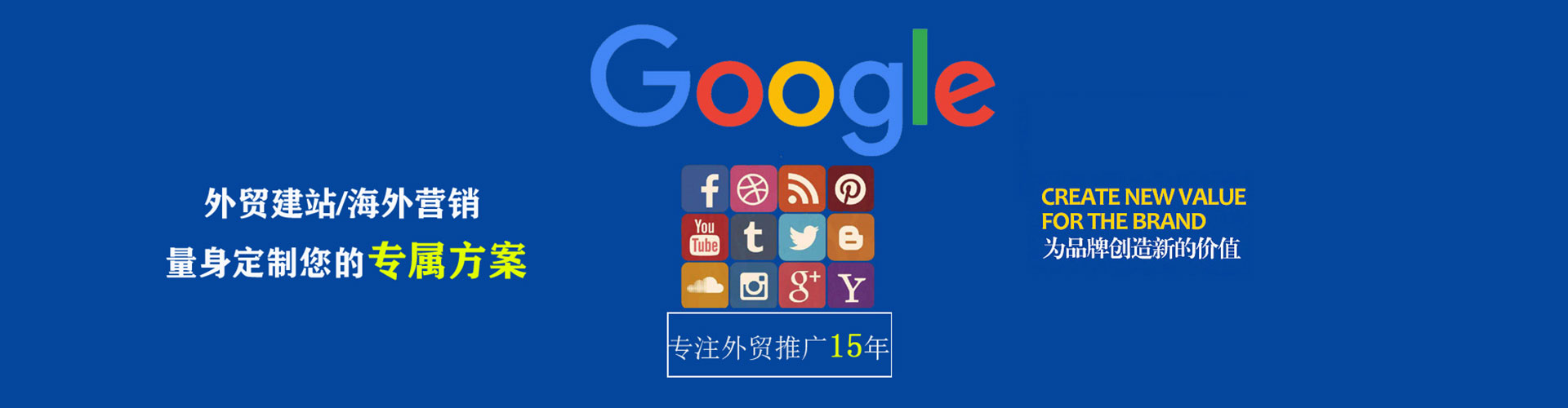 川汇信息流开户